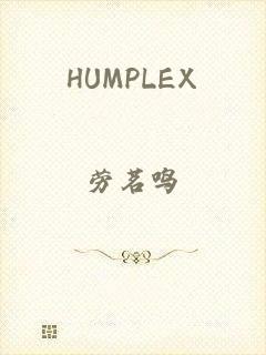HUMPLEX
